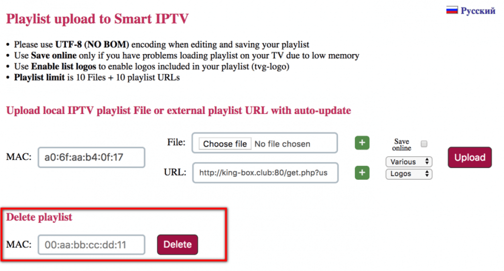 smart iptv uk delete m3u 